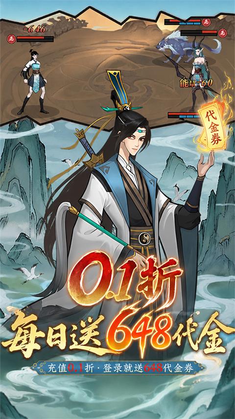 猎魔游戏手机版手游截图1
