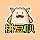 拼豆叭app官方最新版-v1.2.3 安卓版