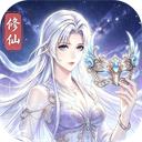 万象修真官方最新版-v1.0.5 安卓版