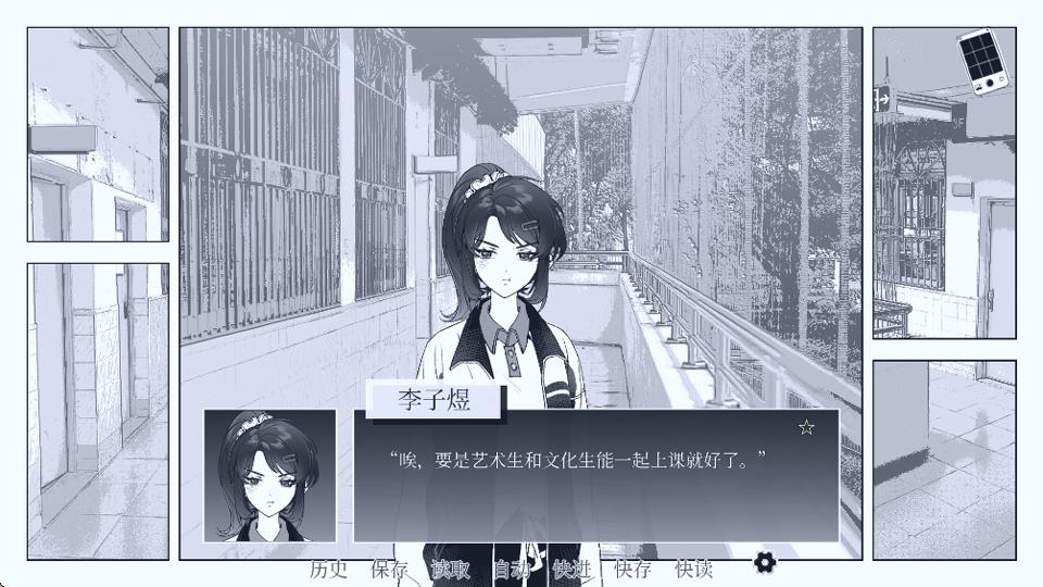纤维官方版手游截图4