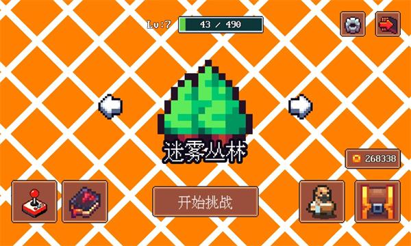 迷雾求生手游截图4