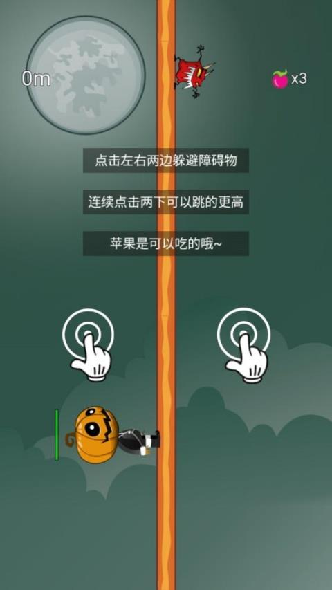 跳跳小人手游截图3