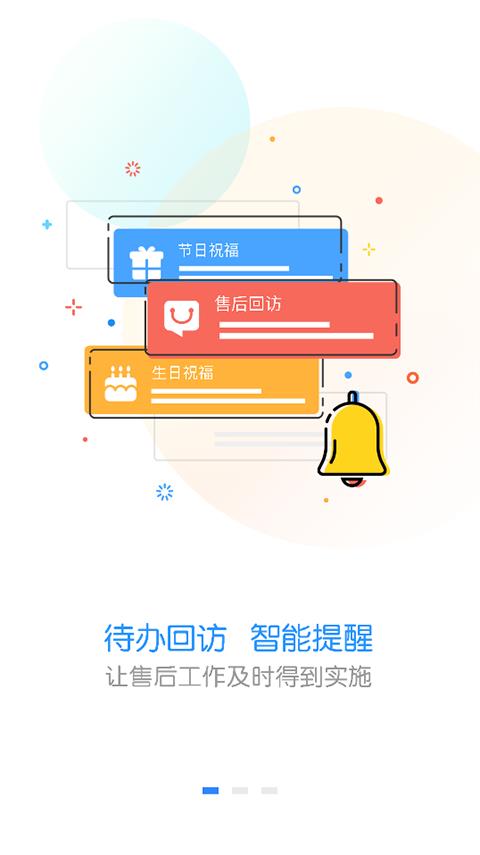 快乐企鹅app应用截图3