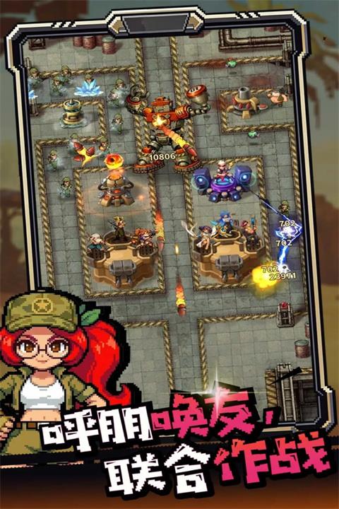 无尽保卫战手游截图3