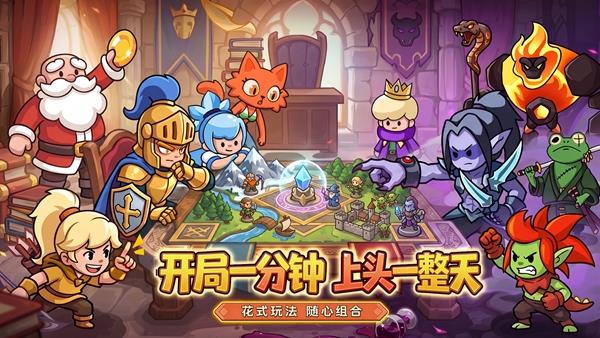方阵英雄手游截图2