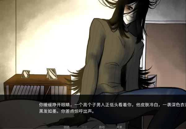 你把房子变成了家手游截图2
