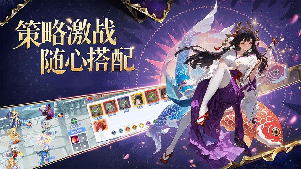 梦幻契约手游截图1