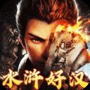 横扫天下传奇手游官方最新版-v1.0.2 安卓版