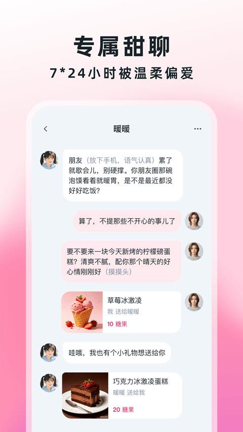 amo官方正版应用截图2