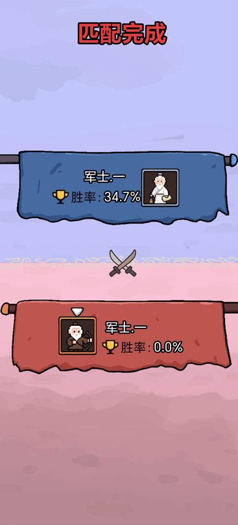 赵云与阿斗手游截图2