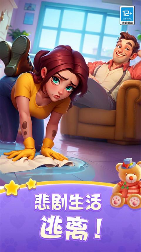 改装大作战官方正版手游截图1