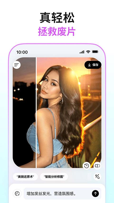 Picchi app应用截图1