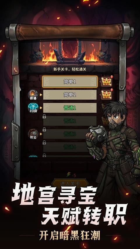 堡垒之战手游截图1