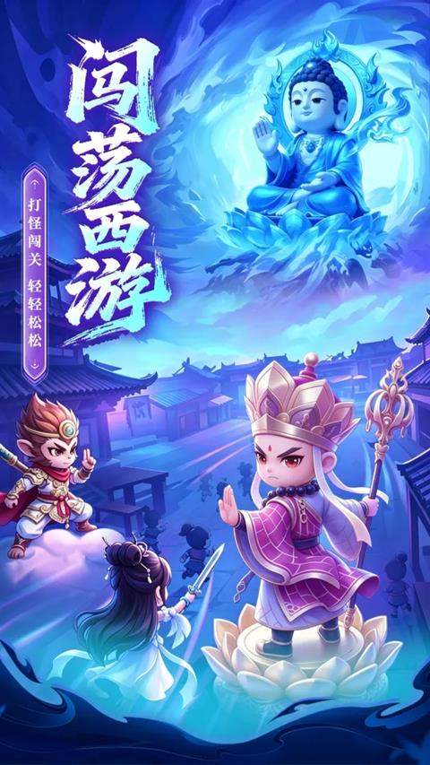 侠义无双手游截图3