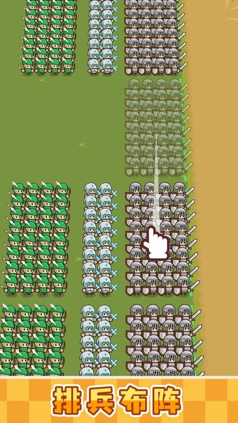 小兵三选一手游截图2