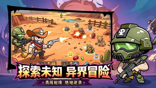 曙光之城游戏手游截图4