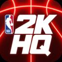 NBA2KHQ官方版手游2026-NBA2KHQ官方版官方最新版Androidv1.1.3 安卓版