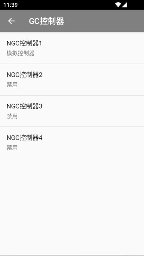 紫海豚模拟器mmjr2手游截图2