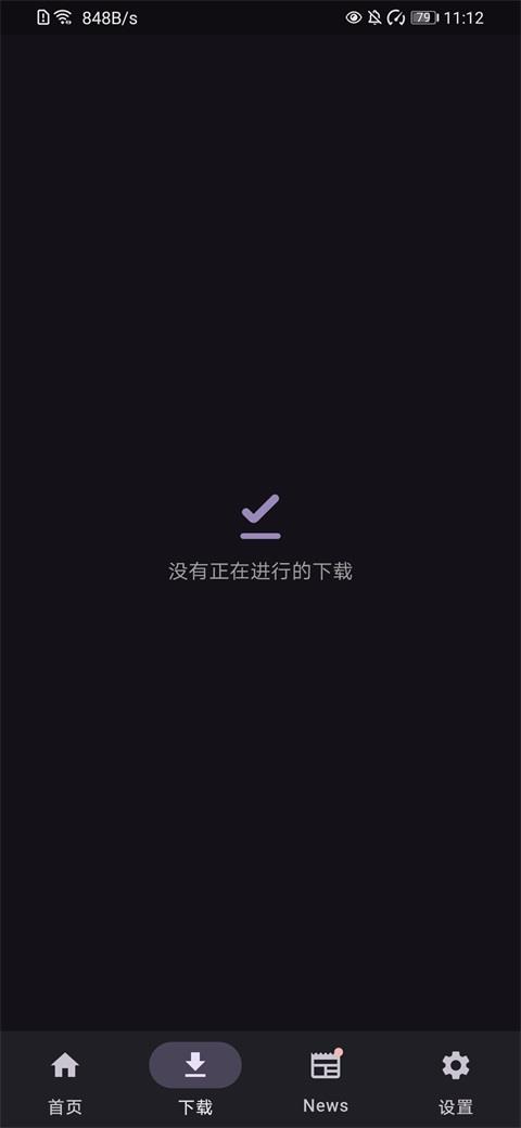 toolcoin手机版手游截图2
