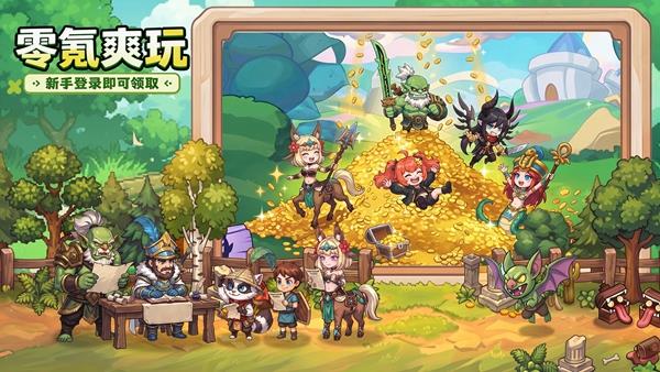 超级小精灵OL手游截图2