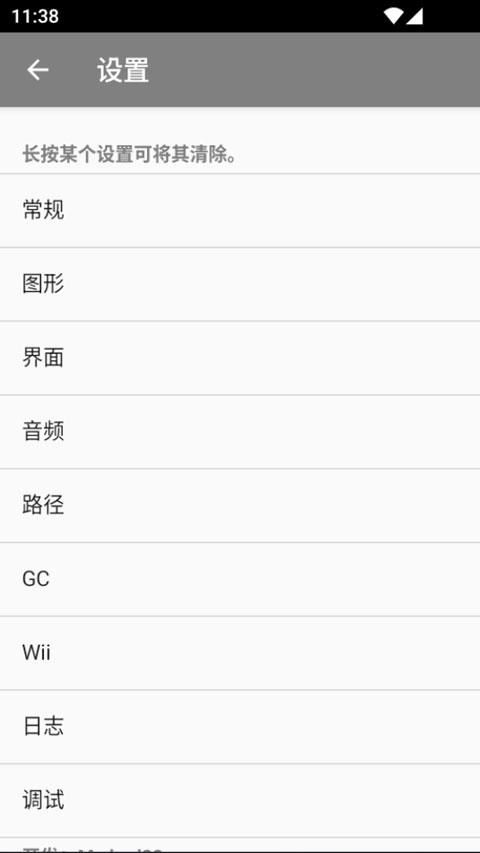 紫海豚模拟器mmjr2手游截图3