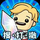 星座大冒险官方最新版-v1.1.4 安卓版