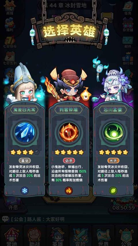 下方了手游手游截图3