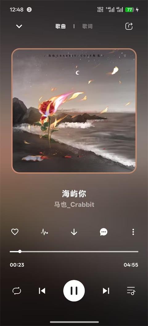 柠檬音乐App应用截图3