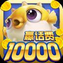 鱼丸捕鱼大作战oppo版官方最新版-v10.3.48.0.0 安卓版