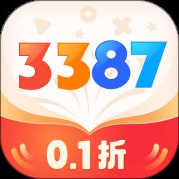 3387游戏官方最新版-2.0.8.18 安卓版