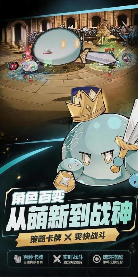 斗岁手游截图2
