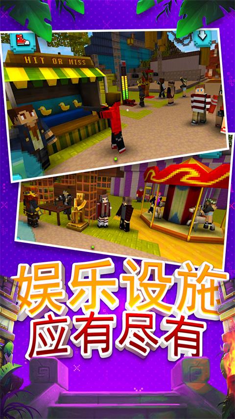 建造沙盒世界最新版手游截图3