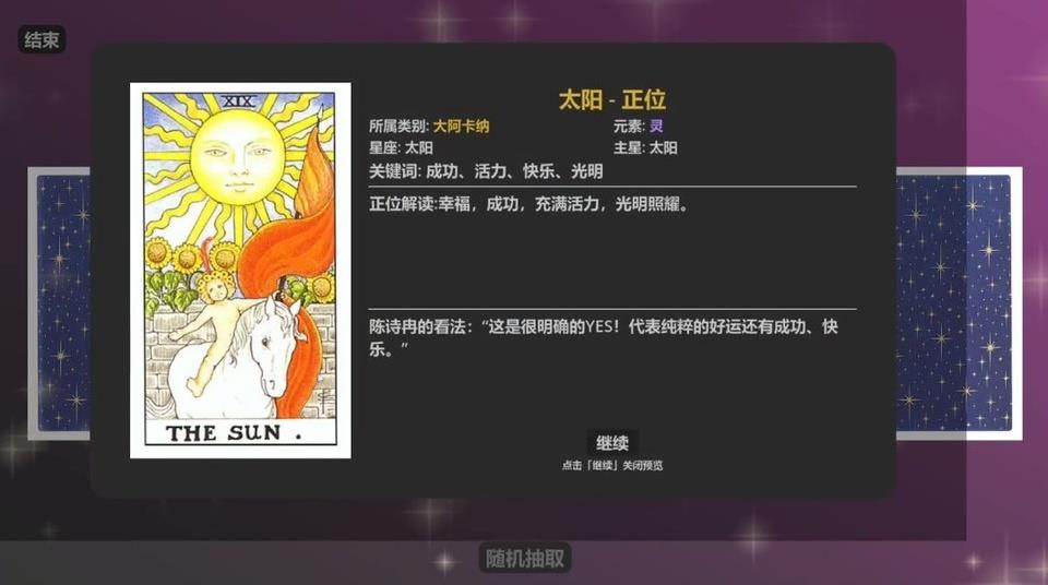 重制十七岁手机版手游截图1