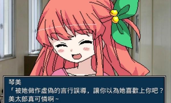 揍好揍满幼稚园手机版手游截图2