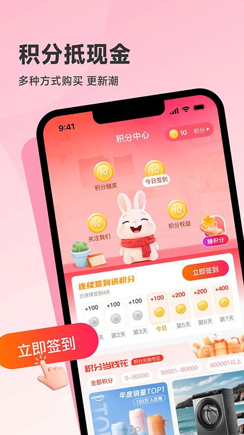 韩物优选app应用截图1