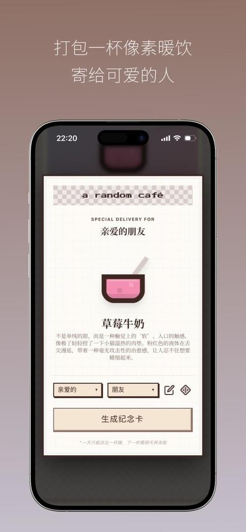 Pixel Sips(像素咖啡经营模拟)手游截图4