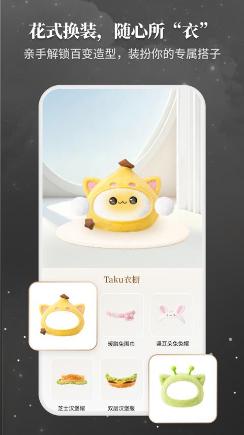 takuku塔罗牌应用截图4