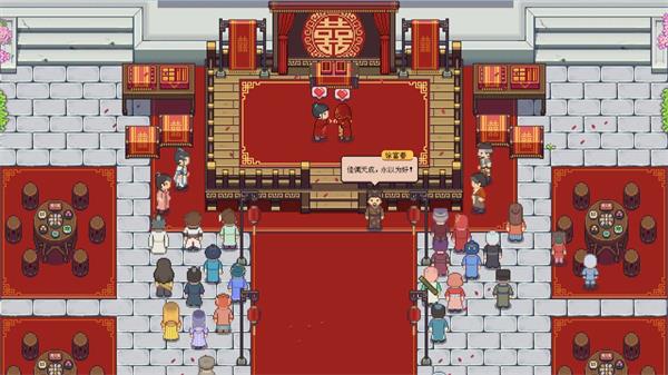 江城创业记手游手游截图2