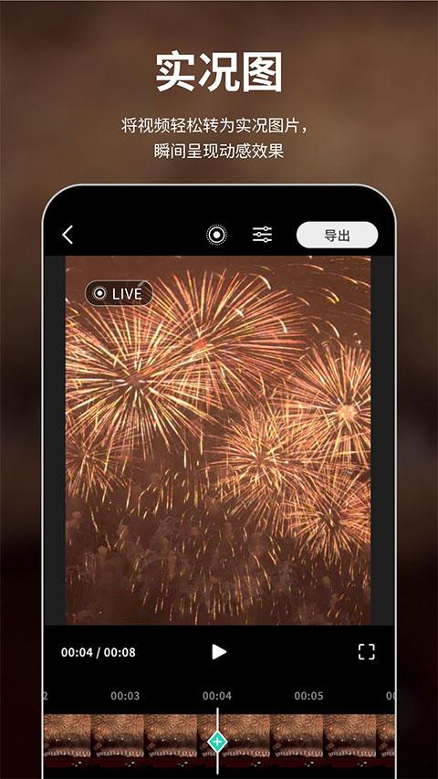 QooCam3 app应用截图1