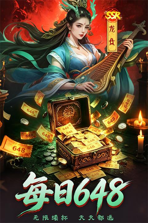 神判包青天九游版手游截图3