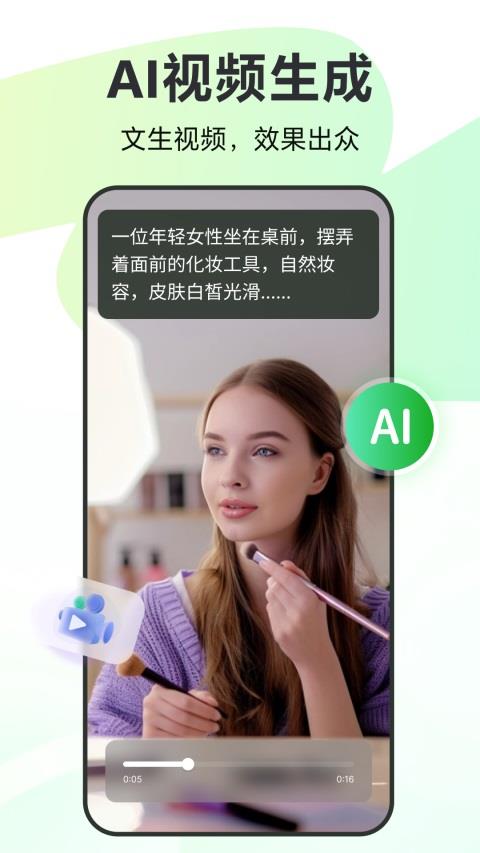 录咖手机版应用截图2