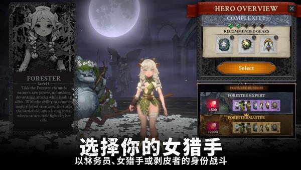 灵魂猎手地牢手机版手游截图3
