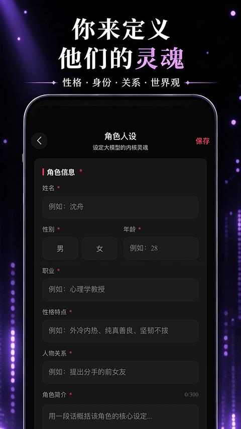 灵感app应用截图2