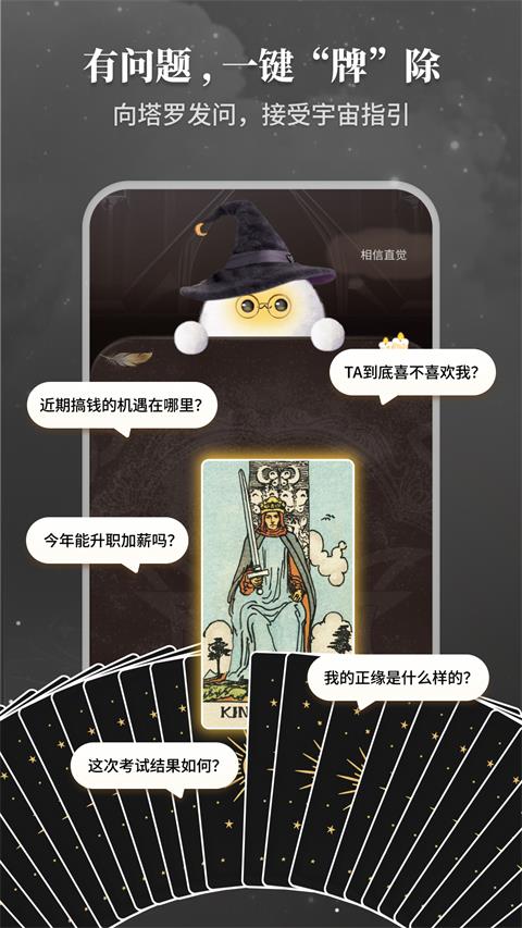 Takuku应用截图2
