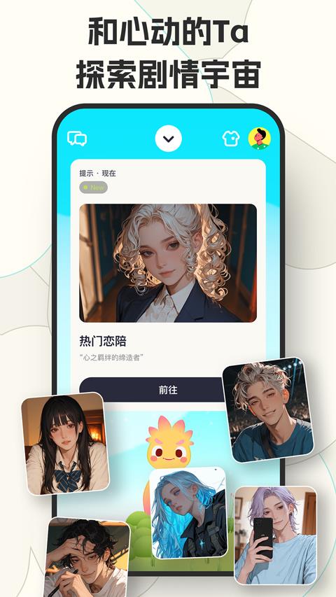 咕搭app应用截图1
