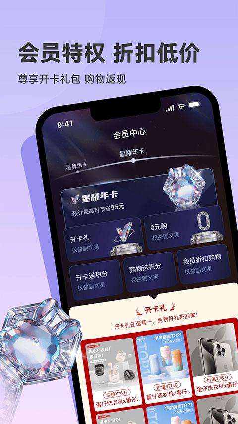 韩物优选app应用截图2