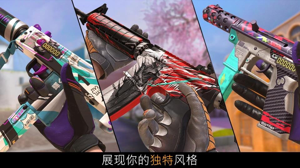 对峙2华为版手游截图4