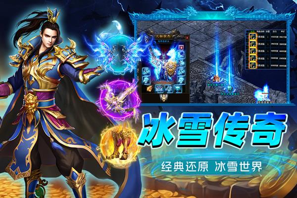 烈火斩手游截图4