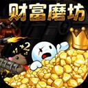 财富磨坊手机版官方最新版-v1.0.0 安卓版