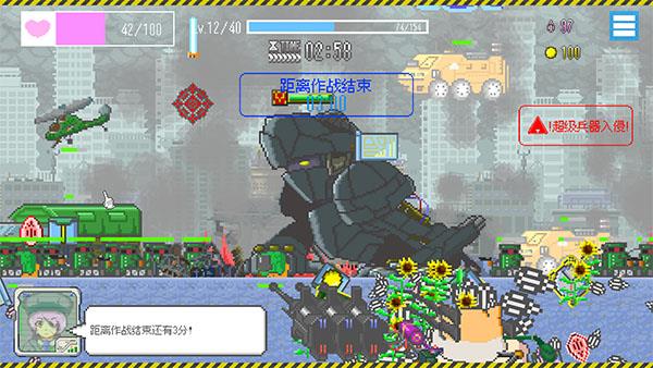 最终兵器鼠鼠手游截图3